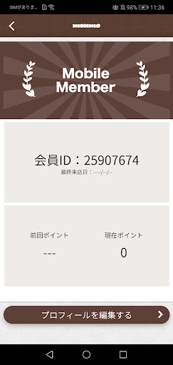 monme Screen 3