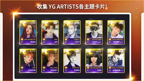 SuperStar YG(圖5)-速報App