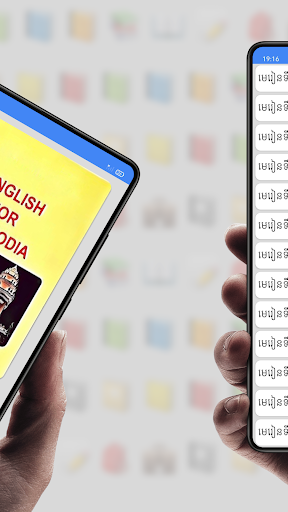 សៀវភៅអង់គ្លេស ថ្នាក់ទី១២ Screen 2