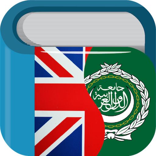 Arabic English Dictionary 9.0.0 Icon