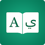 Arabic Dictionary ✍️ English عربى Translator ? Apk