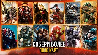Game screenshot Warhammer Horus Heresy Legions apk download