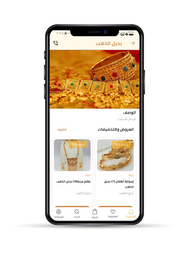 كوين كول Screen 2
