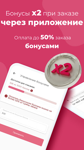 Духи.рф | Магазин парфюмерии Screen 3