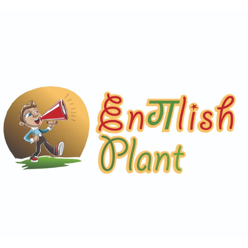 English Plant logo