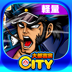 押忍!番長ZERO 軽量版【大都吉宗CITYパチスロ】 - Google 押忍!番長ZERO 軽量版【大都吉宗CITYパチスロ】 - Google