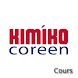 Cours de coréen (Kimiko) - Androidアプリ