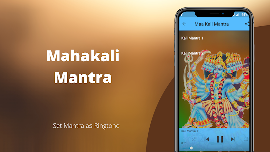 Kali Mantra - Aarti, Wallpaper