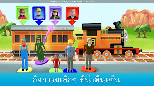 ภาพหน้าจอ