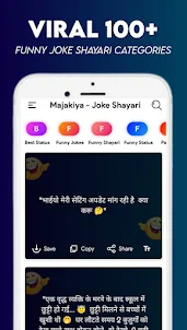 Majakiya - Joke Shayari