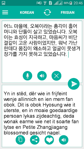 Android application Frisian Korean Translator screenshort