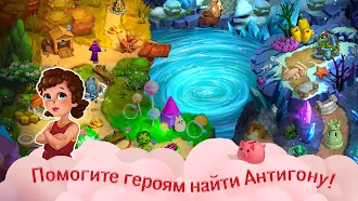 Game screenshot Приключения Мегары 2 hack