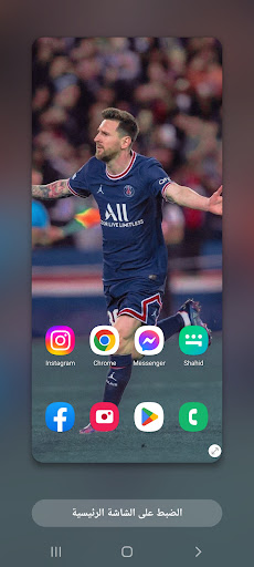 خلفيات 2022 Wallpapers Msi (2) Screen 3