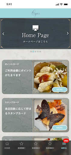 L’Exquis レクスキ Screen 2