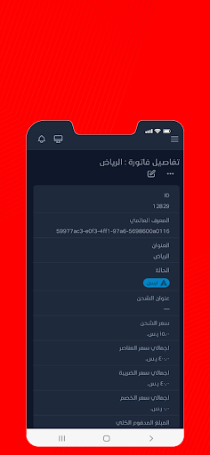 مزود دوكس Screen 3