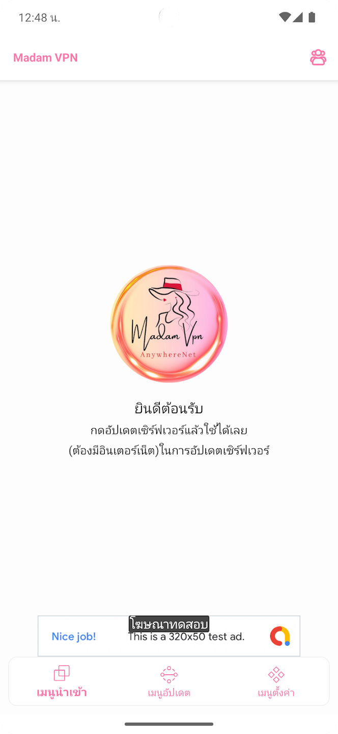 Screenshot image 2