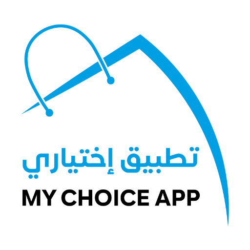 My Choice App | تطبيق إختياري logo