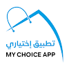 My Choice App | تطبيق إختياري icon