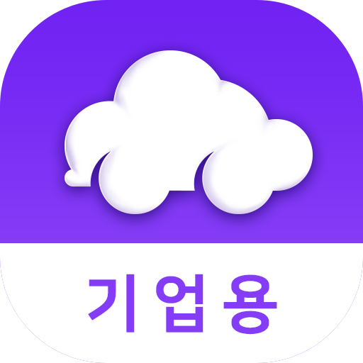 카클라우드 기업용 - 자동 차량 운행기록 (운전자용) logo