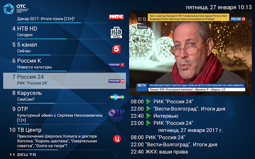 Цифровое ТВ ОТС Screen 3