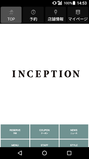 Android application INCEPTION(インセプション)公式アプリ screenshort
