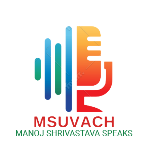 MSUVACH Screen 3