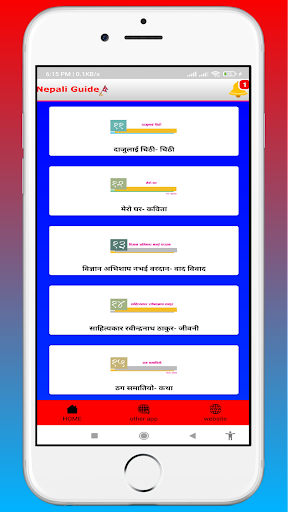 Class 8 Nepali Teacher Guide Screen 3