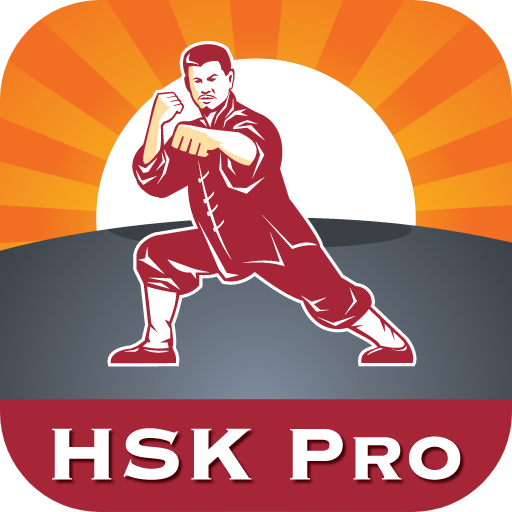 Chinese Character Hero - HSK P 3.1 Icon