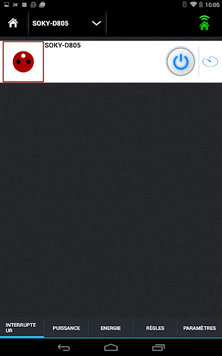 ExtelHome Screen 2