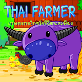Thai Farmer ปลูกผักแบบไทย icon
