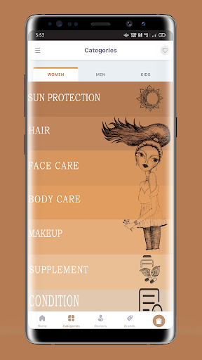 Emmrah Screenshot