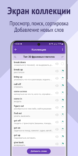 Vocabubu Screen 2