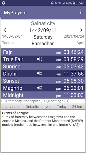 My Prayers Screen 2