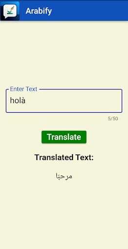 Arabify Screen 3