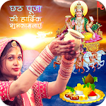 Cover Image of Baixar Chhath Puja Photo Frames  APK