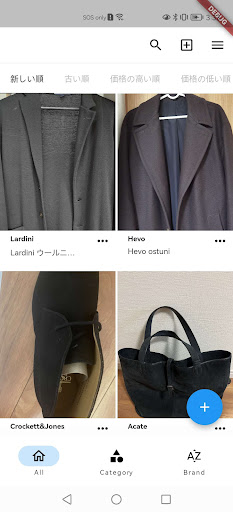 Android application My Closet screenshort