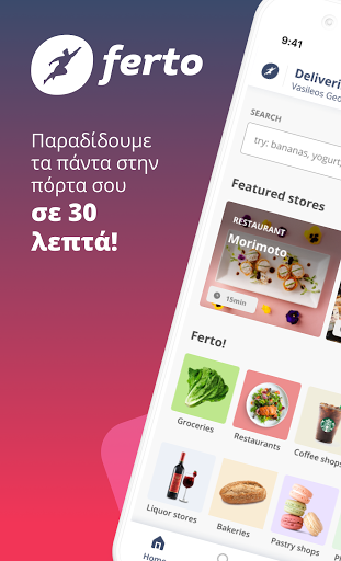 Android application Ferto: Grocery Delivery screenshort