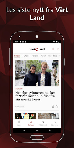 Android application Vårt Land e-avis screenshort