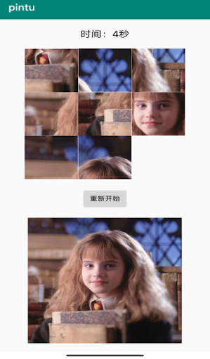 Beauty Jigsaw Puzzle Screen 3