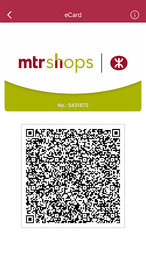 MTR SHOPS-TS Screen 3