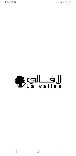 Android application Lavallee | لافالي screenshort