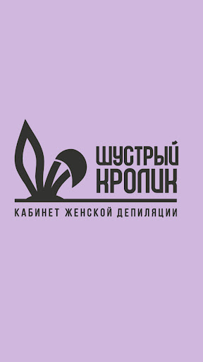 Android application Шустрый Кролик screenshort