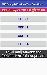 RRB Group-D Previous Year Question bank-2019