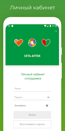 Ригла.ЛКС Screen 3