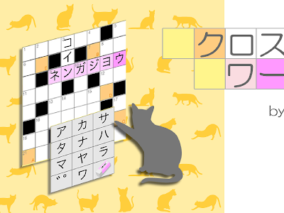 【ベストコレクション】 ��葉 パズル 250284-言葉 パズ��� 無料