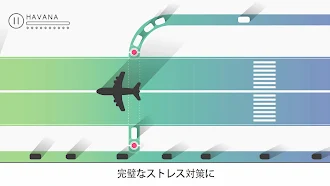 Game screenshot Traffix: 交通管理シミュレーター hack