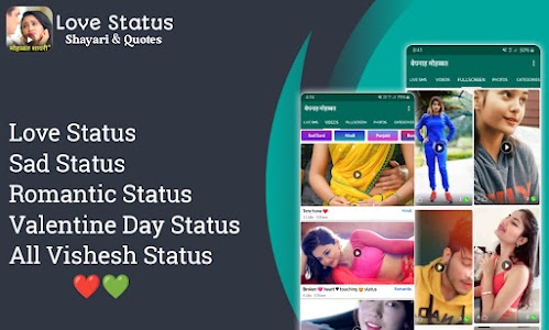 Video Status - Sad Love Status Unknown