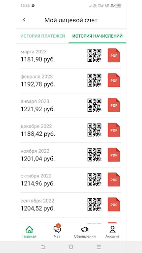 Еврокомфорт Screen 3