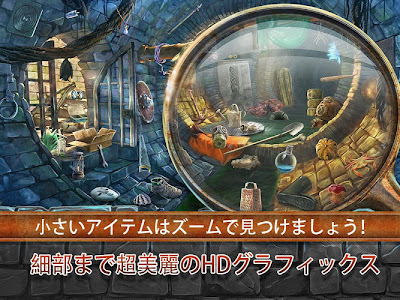 70以上 無料 アイテム 探し ゲーム 日本 語 130182-無料アイテム探しゲーム日本語版