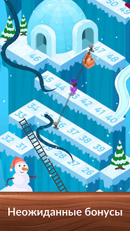Game screenshot Змеи и Лестницы Настольные Игр apk download